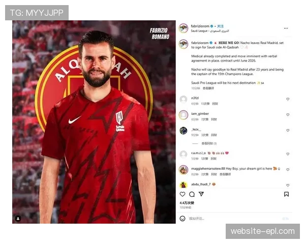 纳乔手球争议成转折点，沙特联VAR决策影响冠军归属